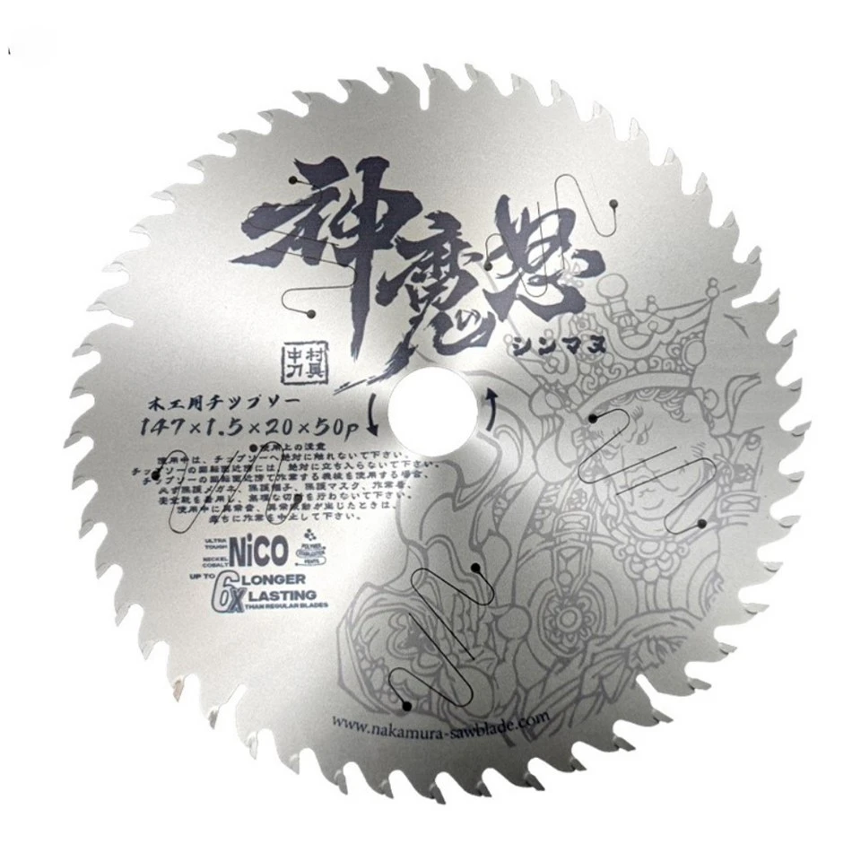 147mm TCT Circular Saw Blade For Wood