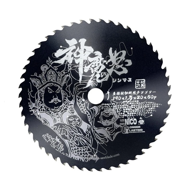 Multipurpose Saw Blade 190mm